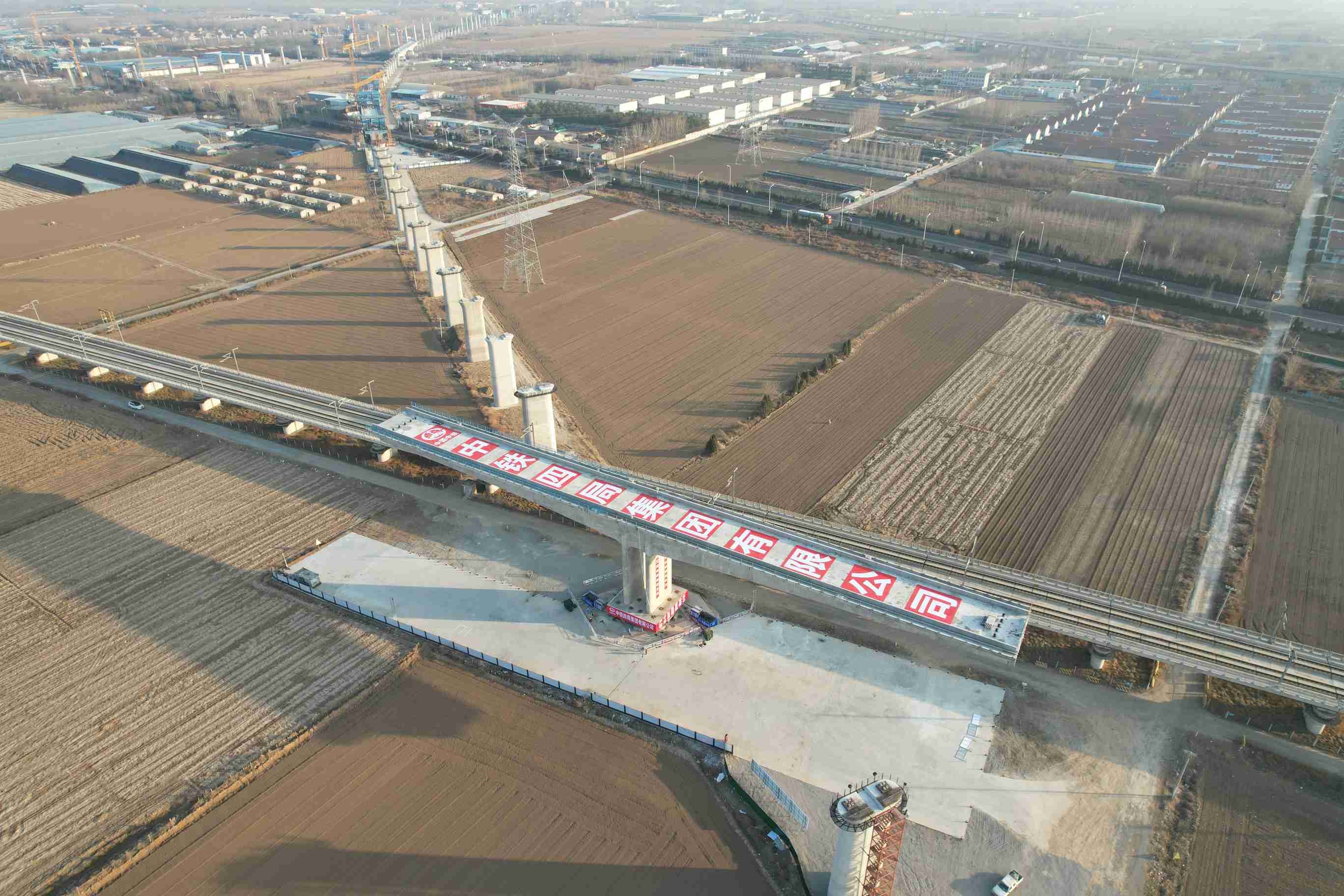 潍宿高铁潍坊特大桥跨潍荣高铁转体梁就位