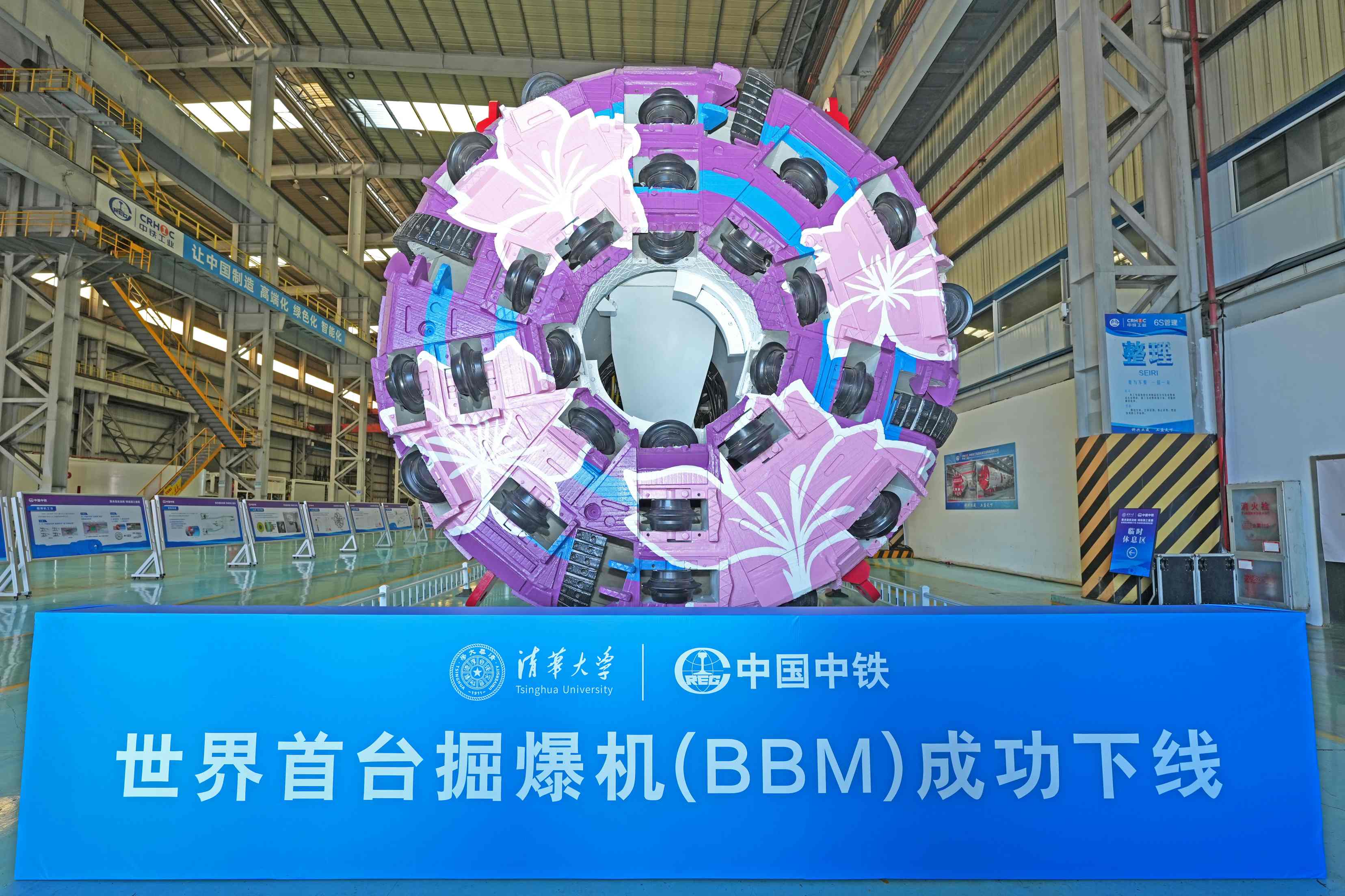 世界首台掘爆机在武汉下线